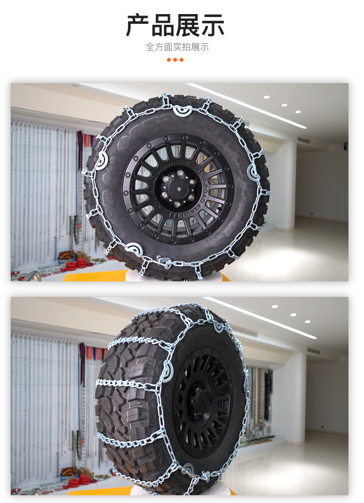 Bohu Manufacturer 22 Series Truck Anti-Skid Chains with Crossbars, Alloy Steel, Ice-Breaking, Snow-Resistant, Custom-Made for Trucks