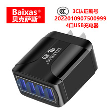 4usb 电源适配器充电头中规适用苹果安卓 工厂货源5V2.1A现货爆款