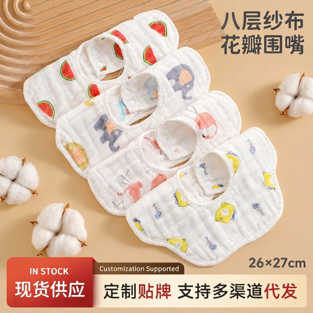 class a baby saliva towel cotton gauze bib newborn anti-spitting side open 360 petals large baby bib