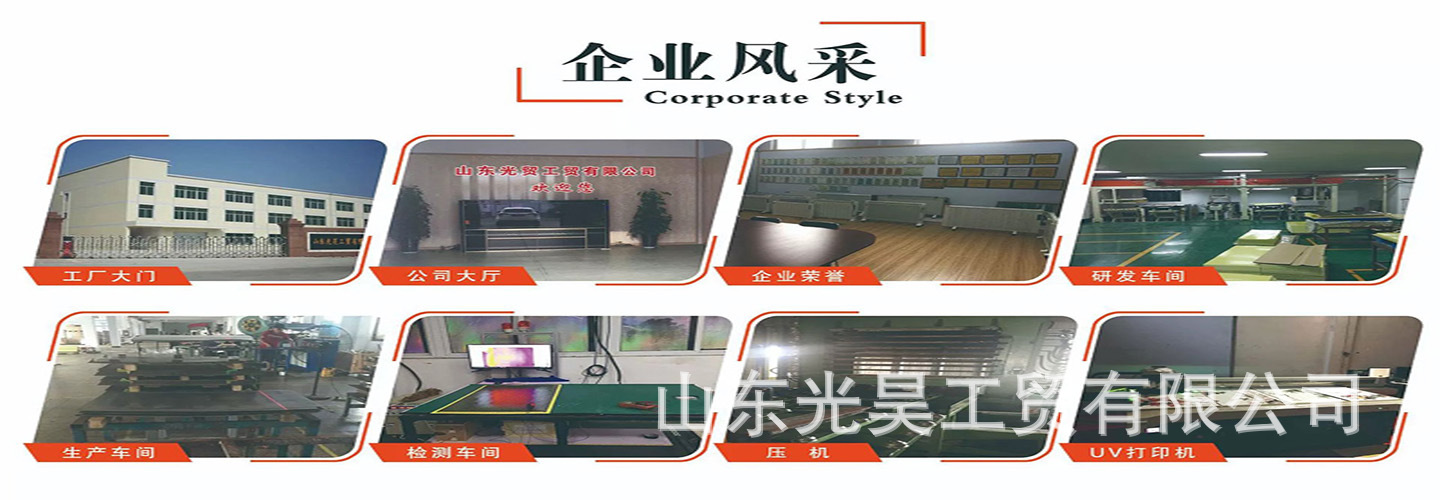 企业风采.jpg