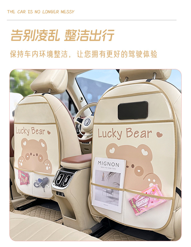 Cute Car Seat Back Anti-Kick Pad Cartoon Print Car Anti-Dirty Anti-Wear Pad Multi-Functional Storage Car Supplies