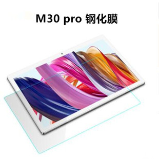 �m��̨�M30PRO䓻�Ĥ 10.1��ƽ����X���oĤ �������Ĥ �����b