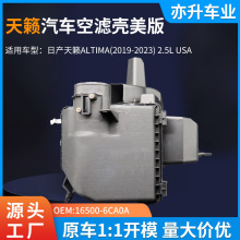 16500-6CA0A[ALTIMA19-23܇՞Vɣϵп՚V