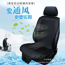 座垫、座套;多功能垫;凉垫