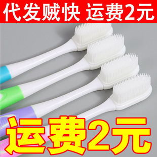 Soft Hair Toothbrush Household Adult Women's Small Head Household Suit Adult Fine Hair Student Girl's Cute Toothpaste Set