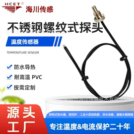 温度传感器;电阻器;开关元件