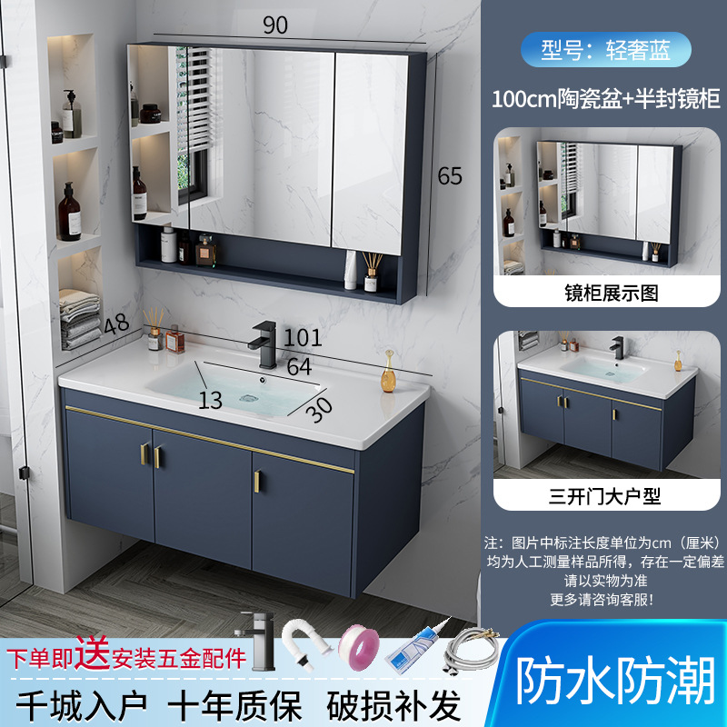 Hotel espacio gabinete de baño de aluminio combinación transfronteriza Placa de roca lavabo integrado mesa de lavado cuarto de baño lavabo