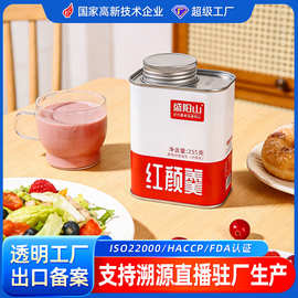 五红粉红枣黑芝麻核桃桑葚粉谷物代餐粉山药南瓜羹冲饮即食五黑粉