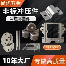 钣金加工;冲压加工;激光加工