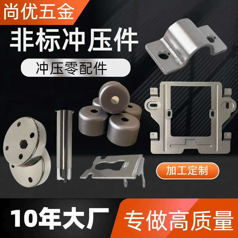 Обработка деталей методом штамповки, резки и сварки, изготовление деталей и аксессуаров из нержавеющей стали, гибка, обработка методом спиральной и штамповочной обработки.