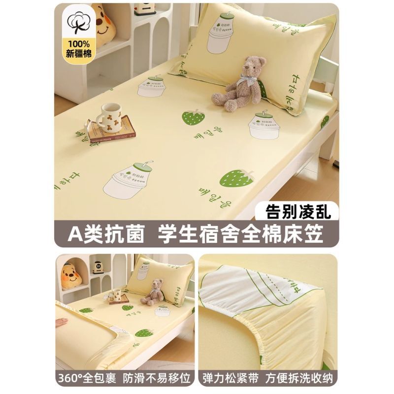 Ropa de cama de algodón para dormitorios 90 × 190 funda protectora para colchones de dormitorio individual para estudiantes universitarios funda de cama de algodón