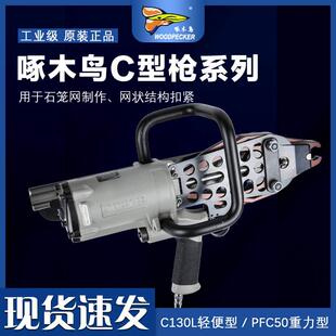 ��ľ�BPFC50���ᔘ�����ʯ�\�Ә����\�ӾW��C�͓����ٌ����u���\