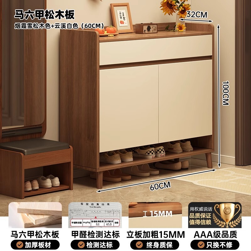 無垢材の角丸靴キャビネットホームドア新中国風収納キャビネット一体型壁掛け新モデル2025ホットスタイル廊下靴ラック|undefined
