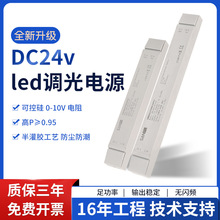 �L�l0-10V�{���Դled׃����24���������ԟ􎧿ɿع��{���_�P�Դ