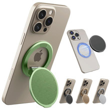 厂家定制双面磁吸指环扣手机支架金属手指扣磁吸支架