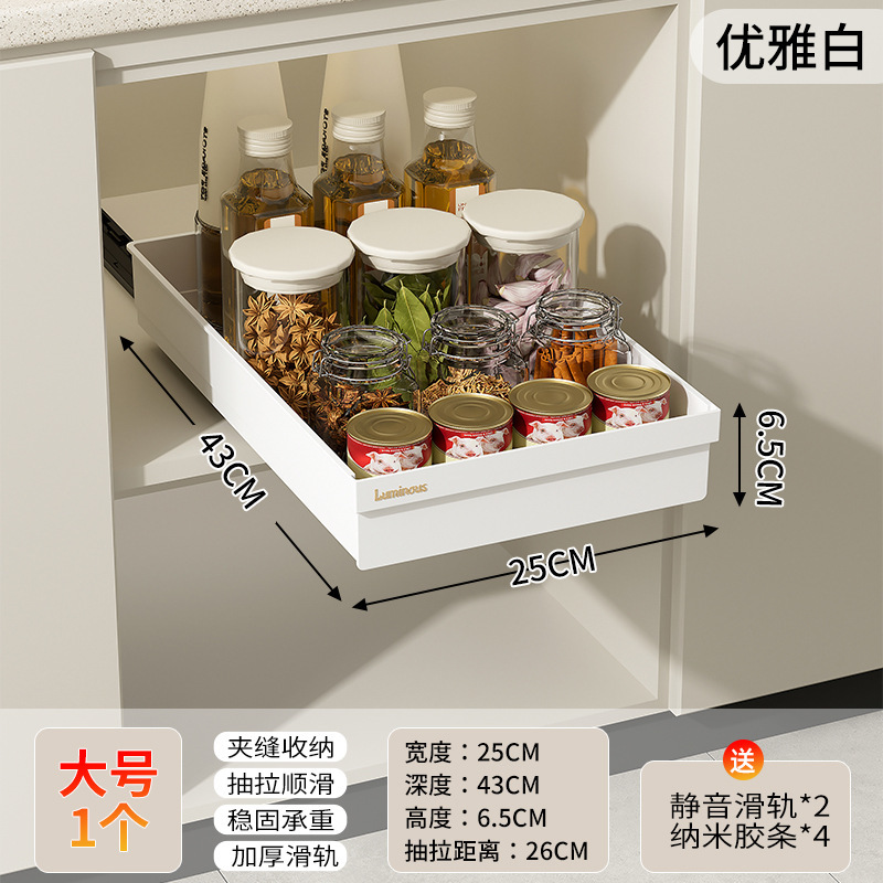 抽拉式收纳盒免打孔收纳置物架厨房带轨道橱柜五谷杂粮收纳架批发|undefined