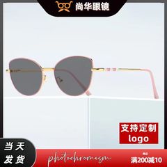 2025跨境新防蓝光眼镜女高级感猫眼镜框弹簧脚女士变色防蓝光眼镜
