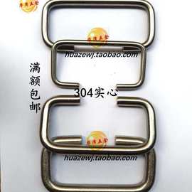 实心不锈钢304方活动拉手折叠吊环拉手焊接内弯把手工业用可制定