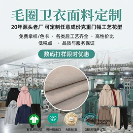 其他针织面料;汗布;空气层