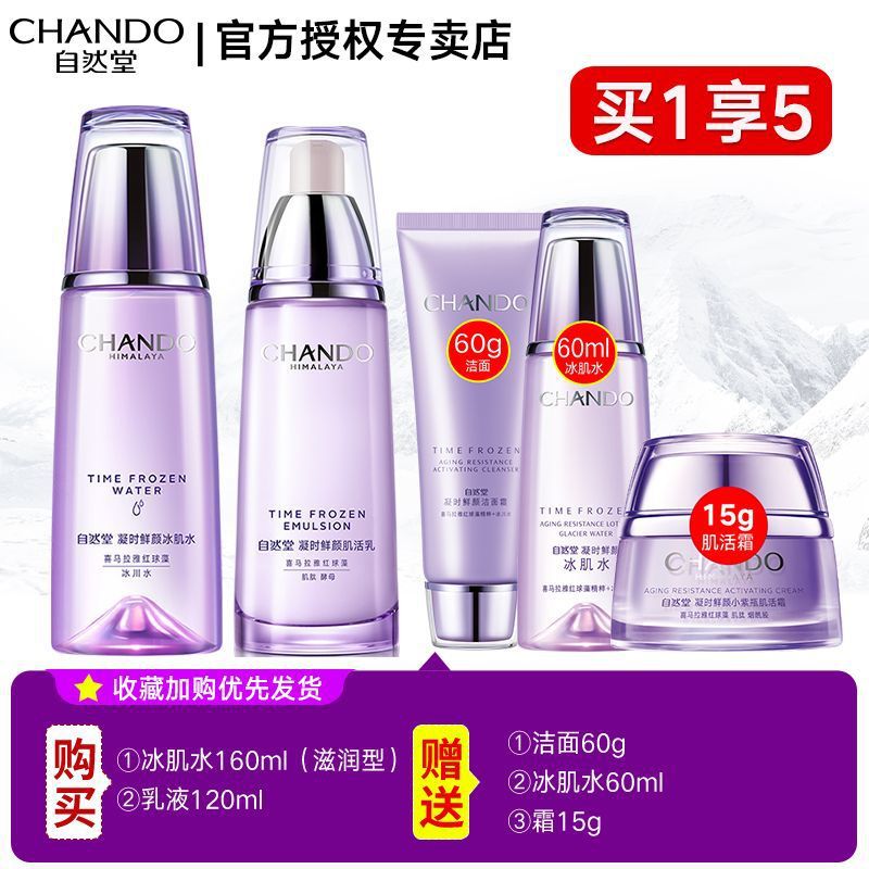 워터+밀크 [핫추천]-[보습타입]