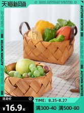 戶外野餐水果籃日式藤編籃子手工木片編織零食收納籃子竹編面包筐