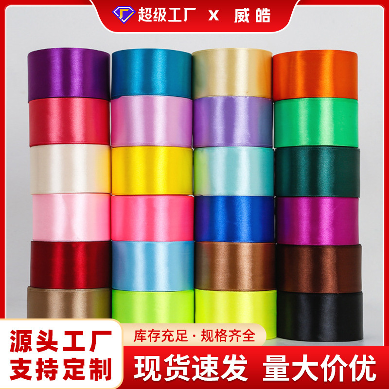 5cm Satin Ribbon Cross-Border Wide Ribbon DIY Cake Candy Gift Box Tie Ribbon Bow Ribbon Satin Ribbon Silk Ribbon Woven Ribbon 5cm Satin Ribbon Cross-Border Wide Ribbon DIY Cake Candy Gift Box Tie Ribbon Bow Ribbon Satin Ribbon Silk Ribbon Woven Ribbon