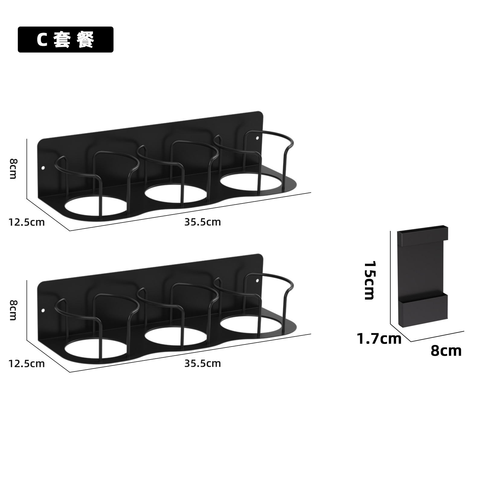 9세대 3컵-C 패키지 블랙