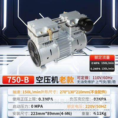 Lihao Mechanical and Electrical Oil-Free Hava kompressorları - ol750-b-old-model-for-10l-oxygen-concentrator