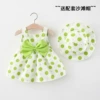 Dress cloth hat dot green (send hat)