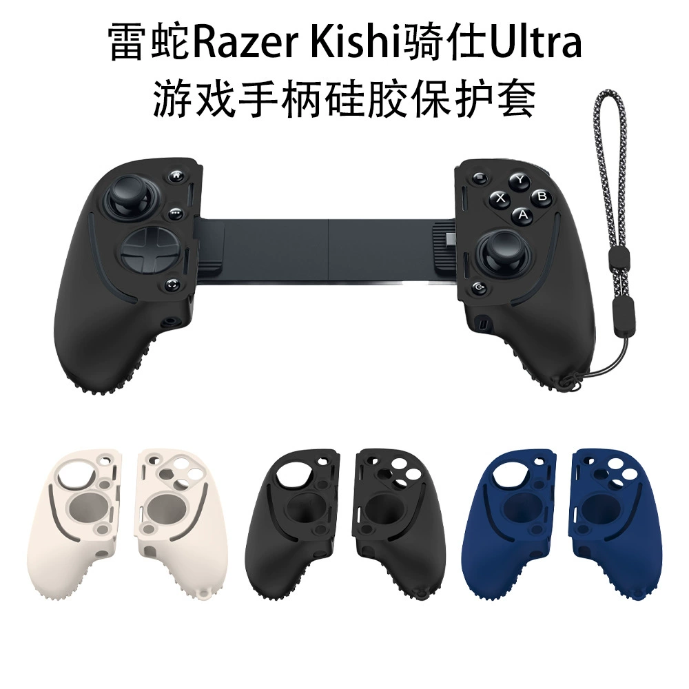 Совместимый с защитной силиконовой накладкой для Razer Kishi Ultra игровой контроллер, мягкий чехол, пылезащитный чехол, шнурок-петля