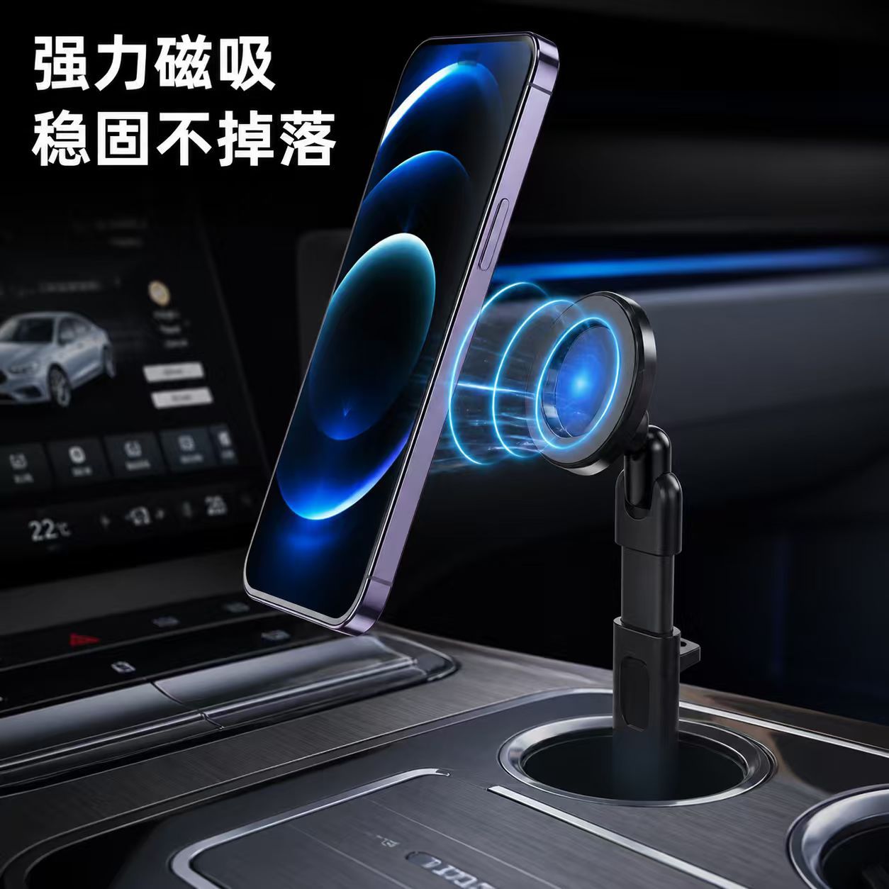 New cross-border multifunctional car gadget: retractable magnetic clamp arm bracket and car cup holder