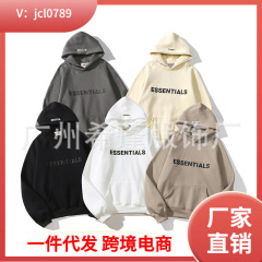 FOG复线ESSENTIALS连帽卫衣立体硅胶字母潮牌男女情侣款帽衫套装