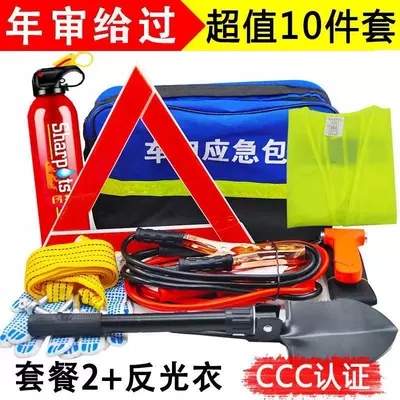 Kempinq və səyahət Emergency Rescue Tool Kit Car - 10-piece-set