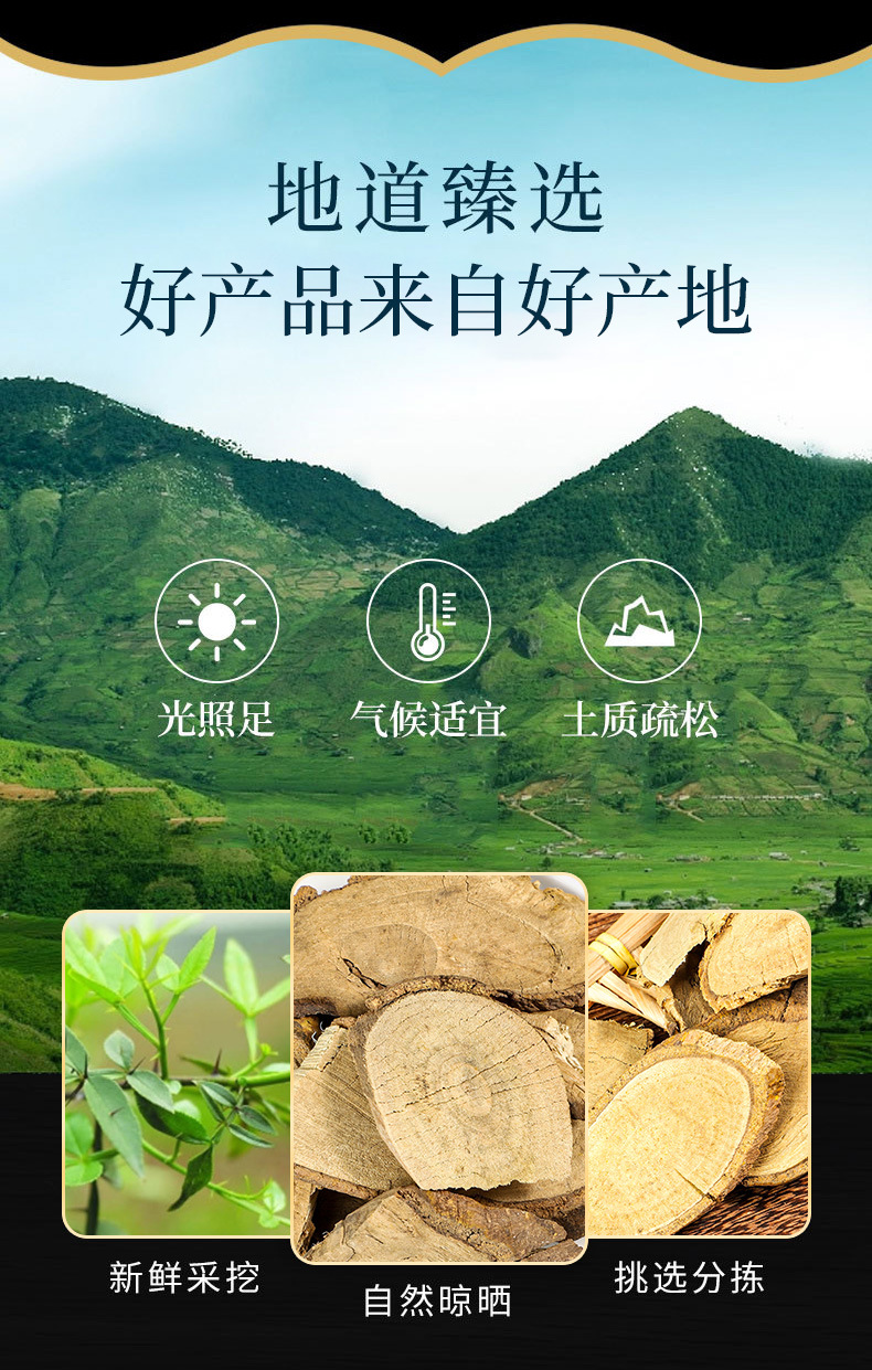 Liang Mian Zhen (Zanthoxylum nitidum) — Dried Herbal Powder & Root Pieces, 500g overview