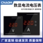 智能交流频率电流数显表