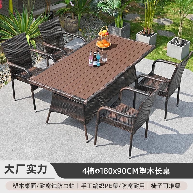 Mesas y sillas al aire libre Patio al aire libre Terraza al aire libre Impermeable Protector solar Silla de ratán Combinación de alojamiento famoso Péndulo exterior Muebles de ocio