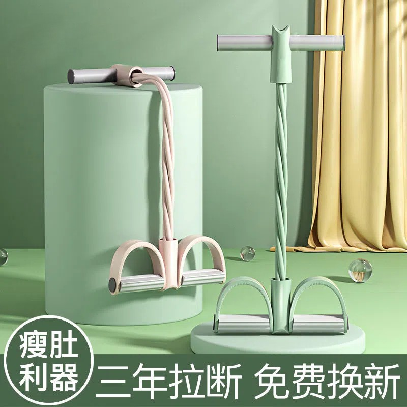 Pedal artefacto de tensión con vientre delgado abdominales ayuda equipo de fitness femenino hogar pequeño trago volar cuerda elástica