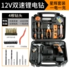[Limited to purchase at a loss] 12V Double Speed One Star Set