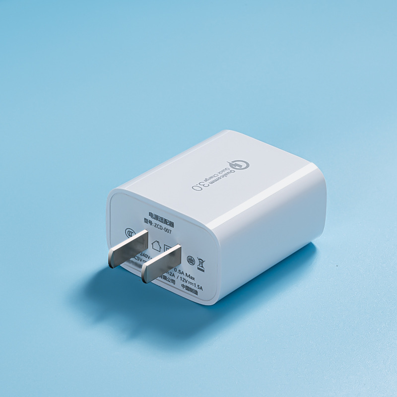 QC3.0手机快充充电器USB口5V3A快充电头18W功率电源适配器厂家现|undefined