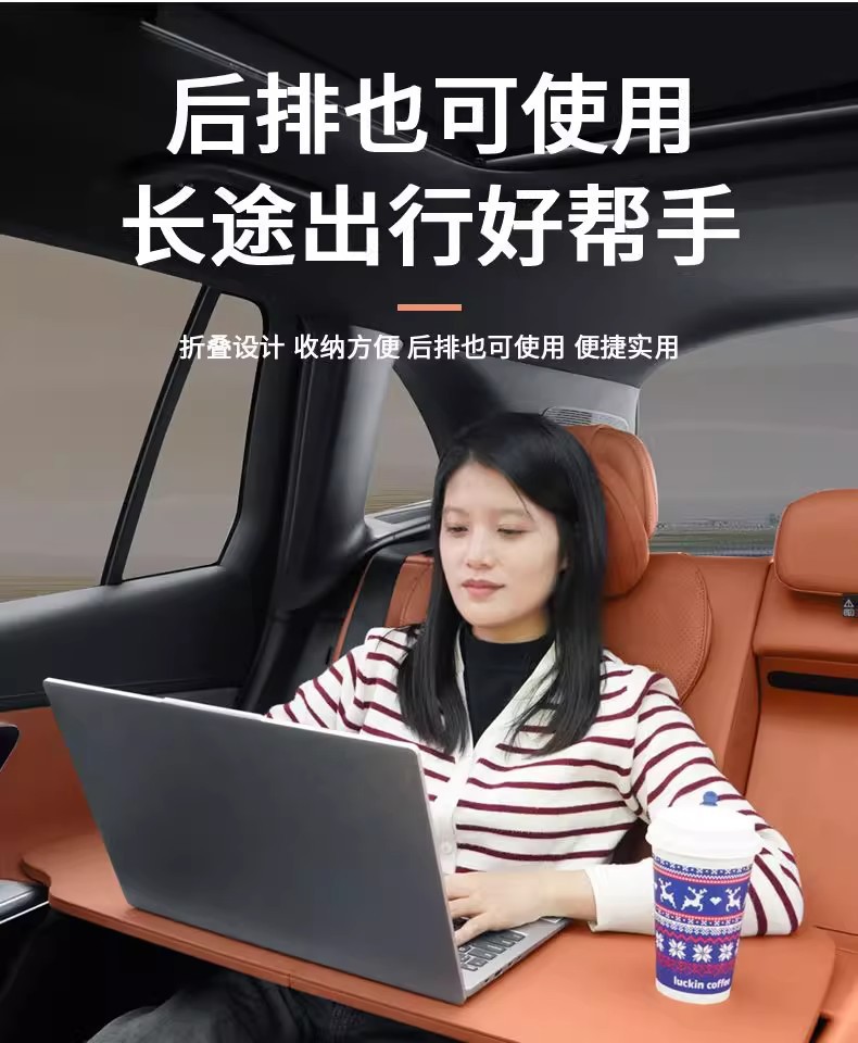 Car-Mounted Folding Office Desk Board, Multifunctional Dining Table for the Car, Universal Computer and Laptop Stand for Both Driver and Passenger