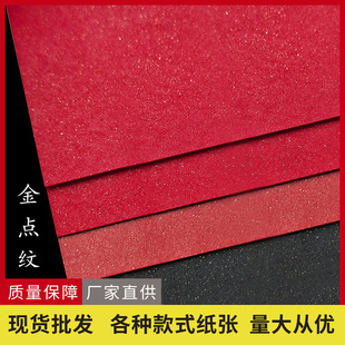 �S�����l  ���c�y ���c���W��120�� ��ɫ��⼈ �طNˇ�g���b��