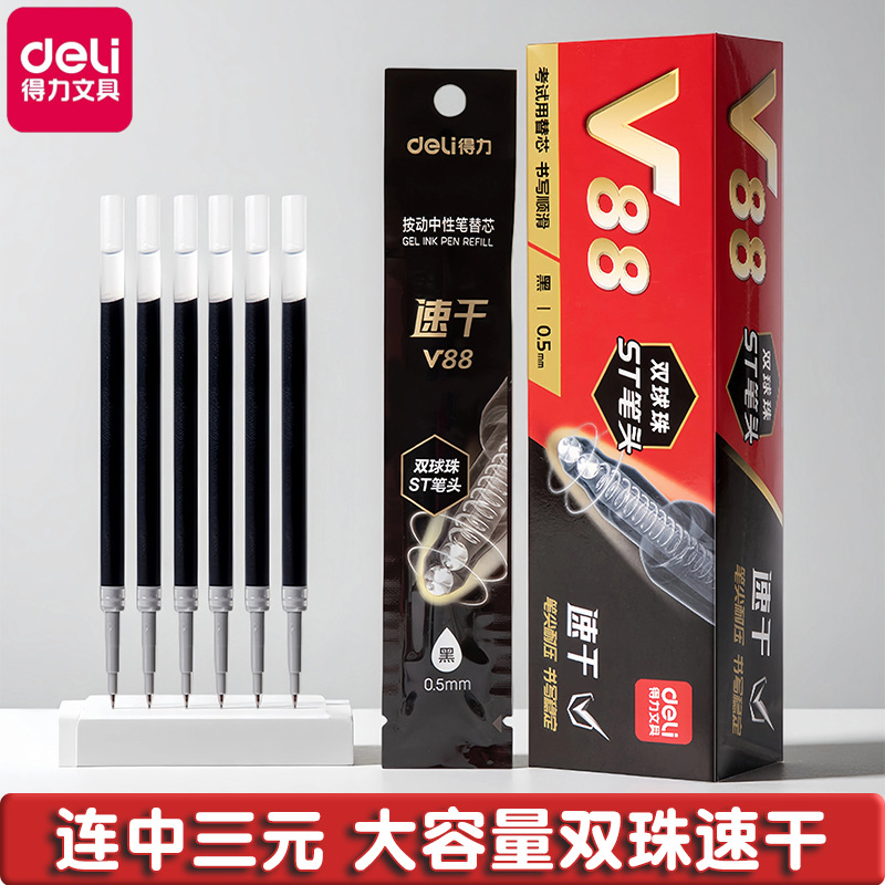 Deli Retractable Pen Refill 0.5 Gel Pen Refill Triple Success Black and Red Replacement Refill for Retractable Pens Student Exam St
