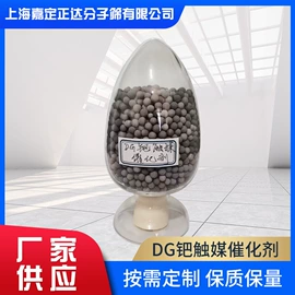 分子筛;活性氧化铝;化工催化剂