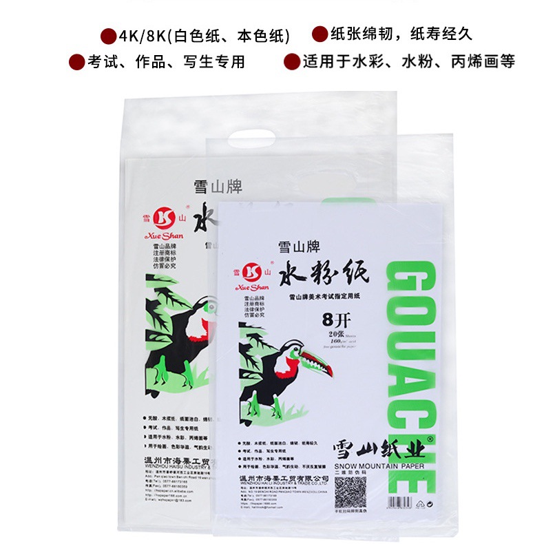 条纹衫