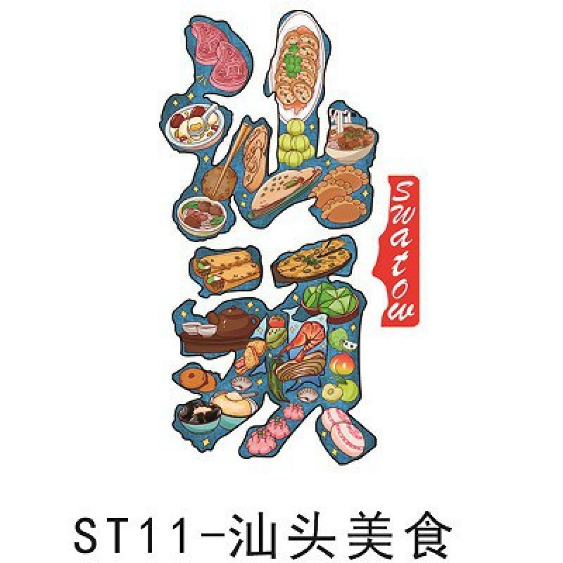 木製潮州冷蔵庫マグネット汕頭景勝地観光土産文化創造広東都市磁気冷蔵庫マグネット卸売|undefined