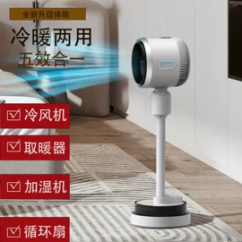 电风扇;电饭煲/锅;空调扇