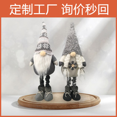 【オーダーメイド工場】ぬいぐるみ飾りクリスマス無顔人形置物照明デスクトップクリスマス小人置物