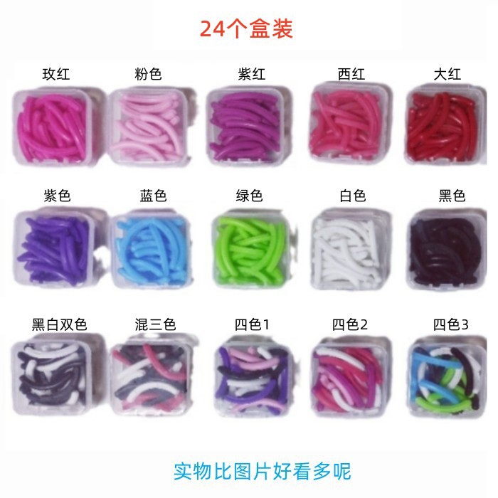 PP盒装_24个 色号