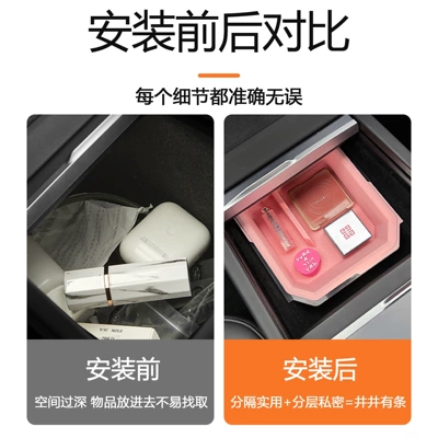 Car storage bag/box Double-Layer Car Accessory