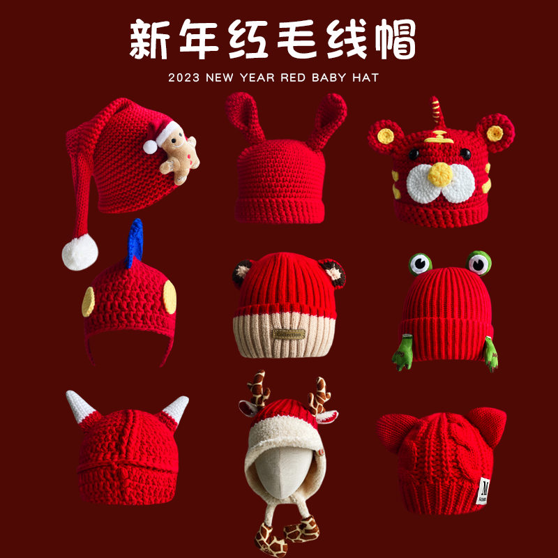 baby Chinese New Year Hat new year men and women gules Jubilation winter keep warm lovely Ear Wool Year of the Rabbit Happy New Year